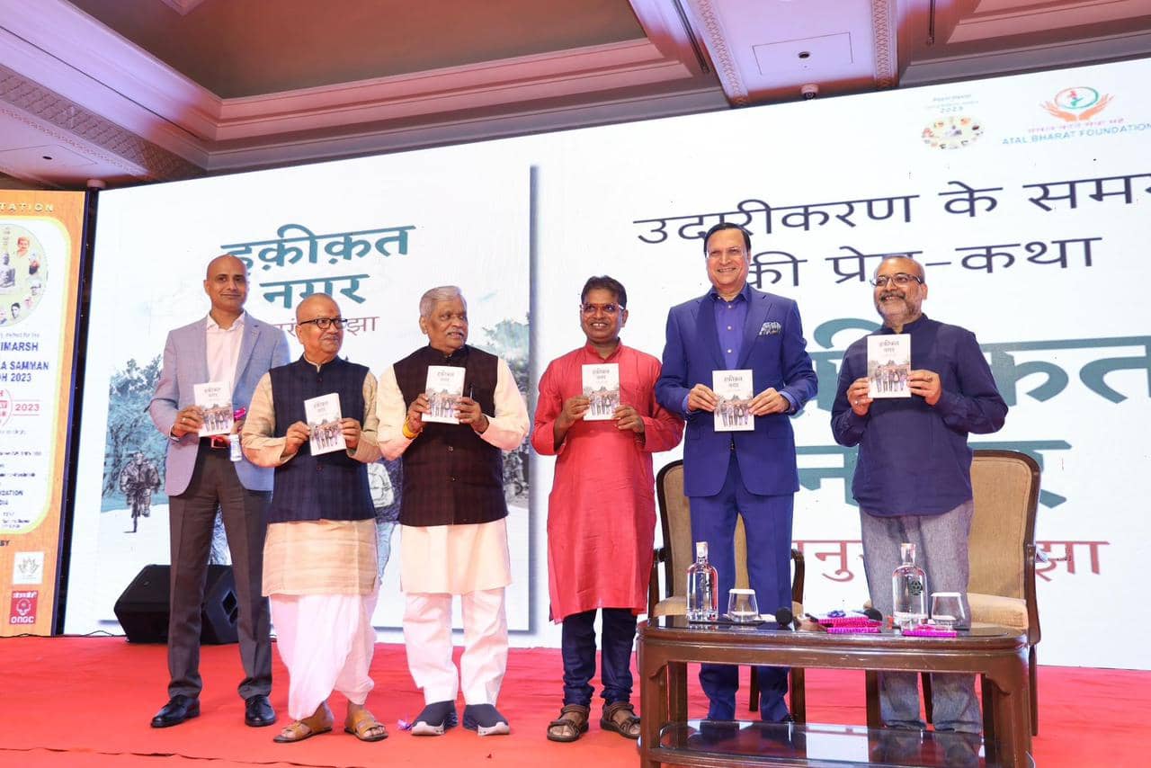 Ecotech CEO awarded by Atal Bharat Foundation - Book Release